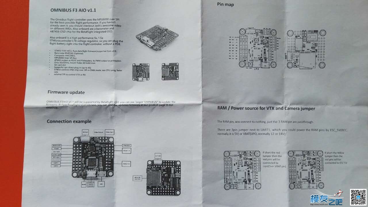 【模友之吧】国内独家OMNIBUSF3飞控团购及测试活动 无人机,航模,飞控,电调 作者:飞天狼 4425 