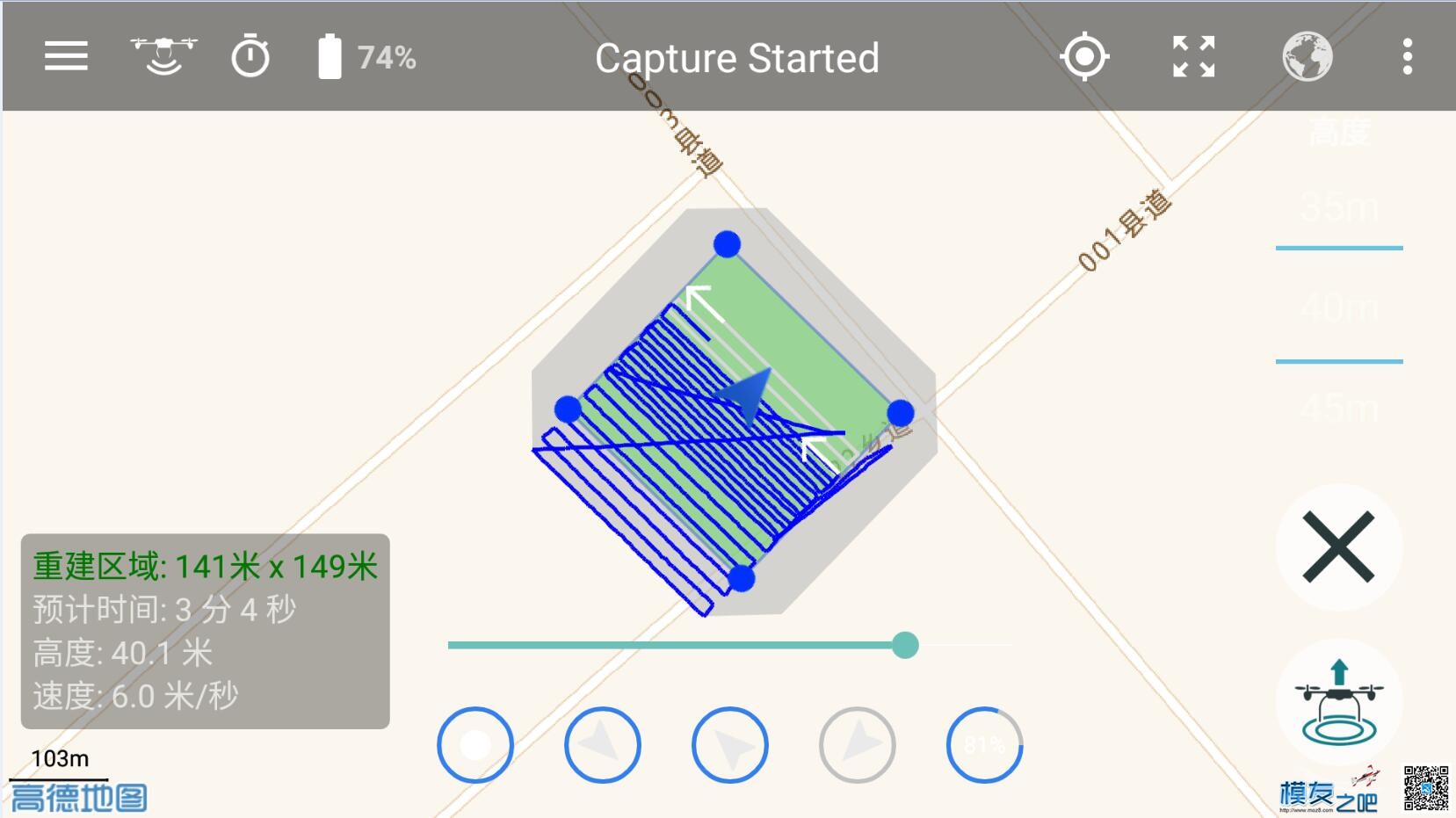 航测软件瀚祥地面站2.1内测之介绍——简单使用教程 dji,航拍,地面站,pixhawk地面站,mavic地面站 作者:AIbluecapf 6829 