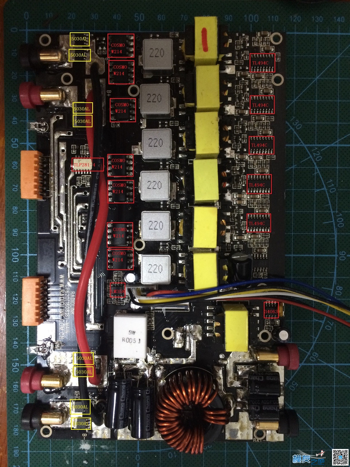 乐迪CP620完全评测 电池,充电器,乐迪,平衡充,乐迪at10 作者:一点痕迹 471 