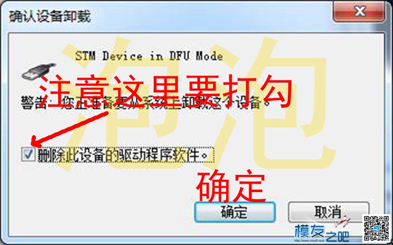 新手课常，BootLoadet 及 DFU 驱动的互换方法。 联想a630t驱动,苹果6s强制dfu,ipaddfu模式,gk888t驱动,750ti的驱动 作者:泡泡 6581 