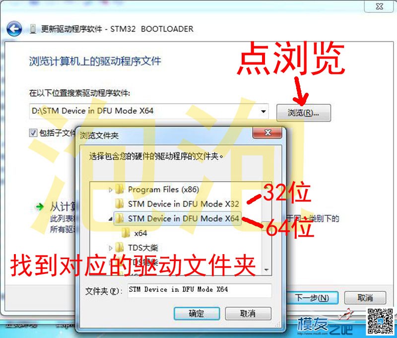 新手课常，BootLoadet 及 DFU 驱动的互换方法。 联想a630t驱动,苹果6s强制dfu,ipaddfu模式,gk888t驱动,750ti的驱动 作者:泡泡 1672 