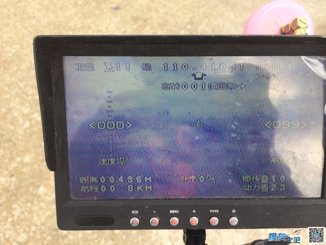 BOYUAV博亚微无线图传600mw拉距测试 无线,今天天气,四叶草,摄像头,接收机 作者:炸香机 9596 
