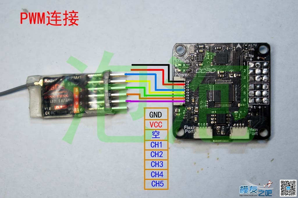 新编CC3D刷为BF、CF固件的方法，及接收机的连接方法 接收机,固件,SBUS,youku,html 作者:泡泡 8609 