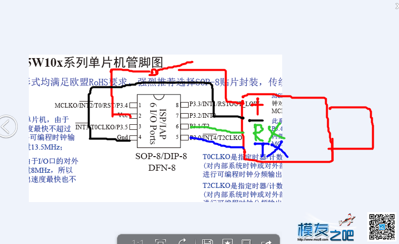 楼下小黑自制车用联动灯组 模型,遥控器,开源,DIY,楼下小黑 作者:楼下的小黑 8454 