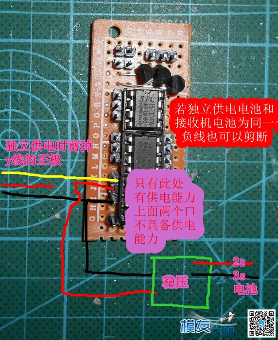 楼下小黑自制车用联动灯组 模型,遥控器,开源,DIY,楼下小黑 作者:楼下的小黑 7680 