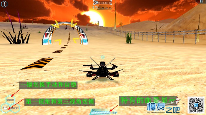 华科尔  穿越机 模拟器 MR Drone ——在游戏中练就技术 穿越机,固定翼,遥控器,模拟器,乐迪 作者:武杰杰 9890 