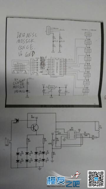 【教程】遥控器制作教程-loli遥控器  作者:小志模型 7051 