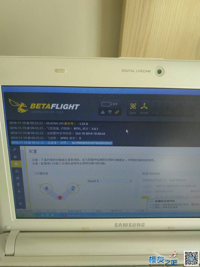 Betaflight基础-刷写F3 EVO 固件  作者:韩米格 1484 