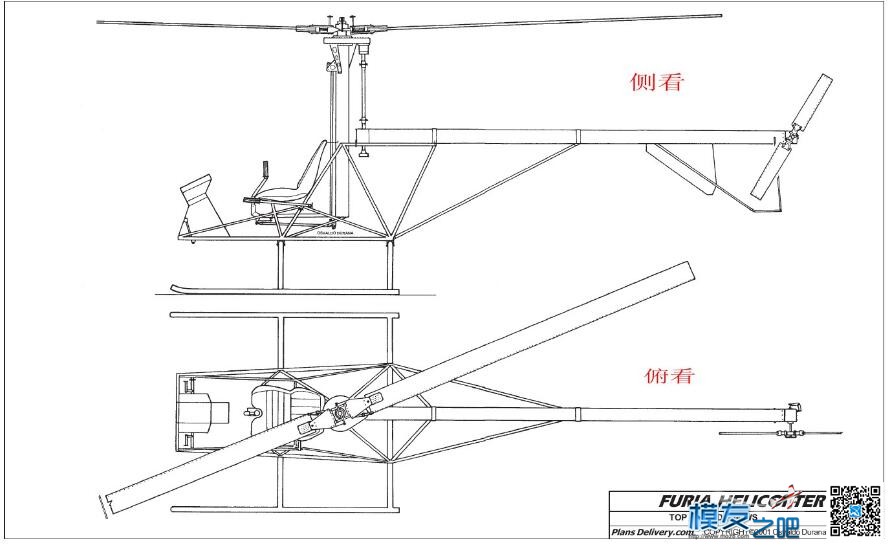 一个自制直升机的图纸。 直升机 作者:宝二爷 7450 