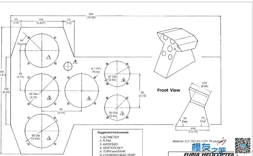 一个自制直升机的图纸。 直升机 作者:宝二爷 9959 