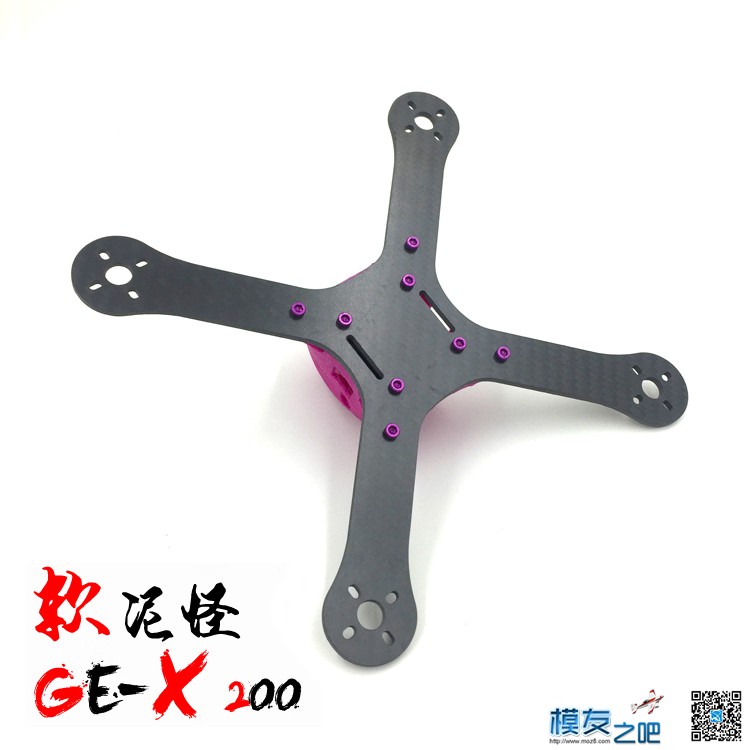 GE-FPV  GE-X 200软泥怪穿越机机架 穿越机,FPV,机架,xlarge 作者:GE-FPV 9053 