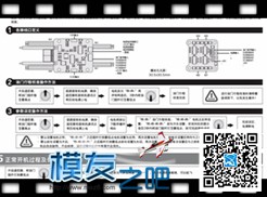 天冷猫冬干点啥？做个小伞折等待春暖花开再飞吧！（多... 穿越机,电池,飞控,电调,电机 作者:wcdsxm 1741 