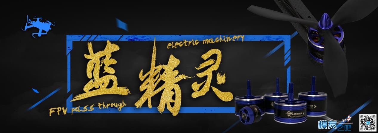 LDPOWER 第二波 大促销活动 多型号 走过路过不要错过 促销,型号,蓝精灵,支付宝,第三方 作者:模友之吧 9288 