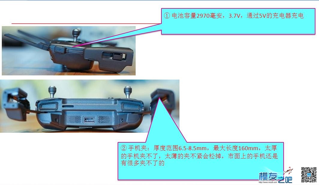 DJI大疆御使用体验和拆机报告 dji,大疆,图片说明,使用,体验 作者:QXPGZE 5856 