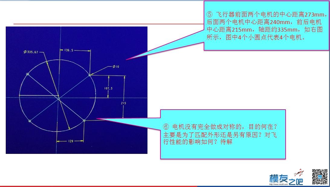 DJI大疆御使用体验和拆机报告 dji,大疆,图片说明,使用,体验 作者:QXPGZE 4368 