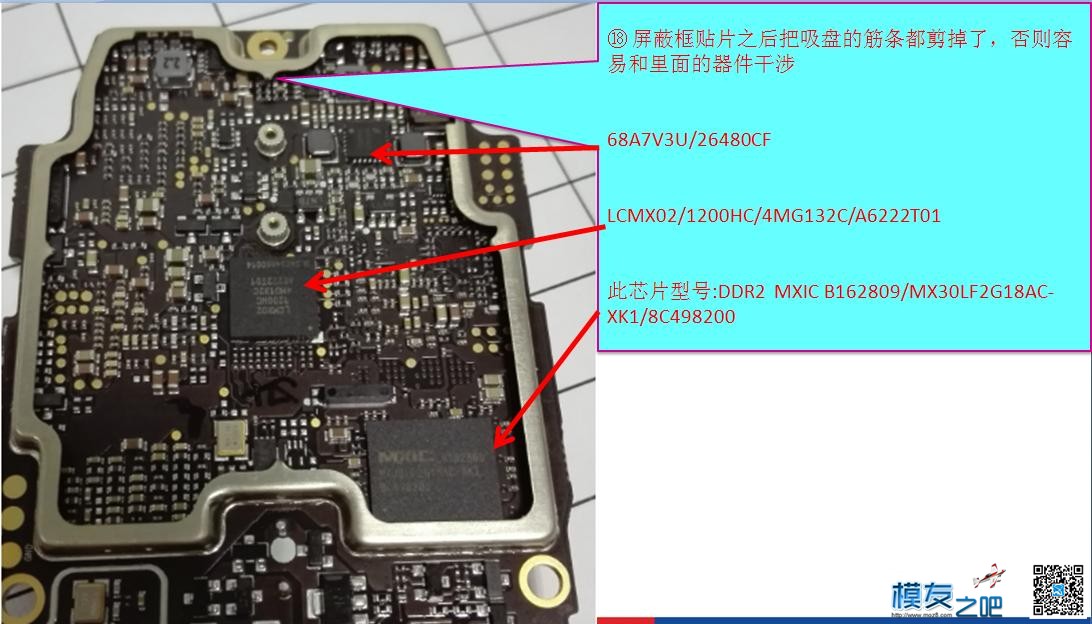 DJI大疆御使用体验和拆机报告 dji,大疆,图片说明,使用,体验 作者:QXPGZE 5767 