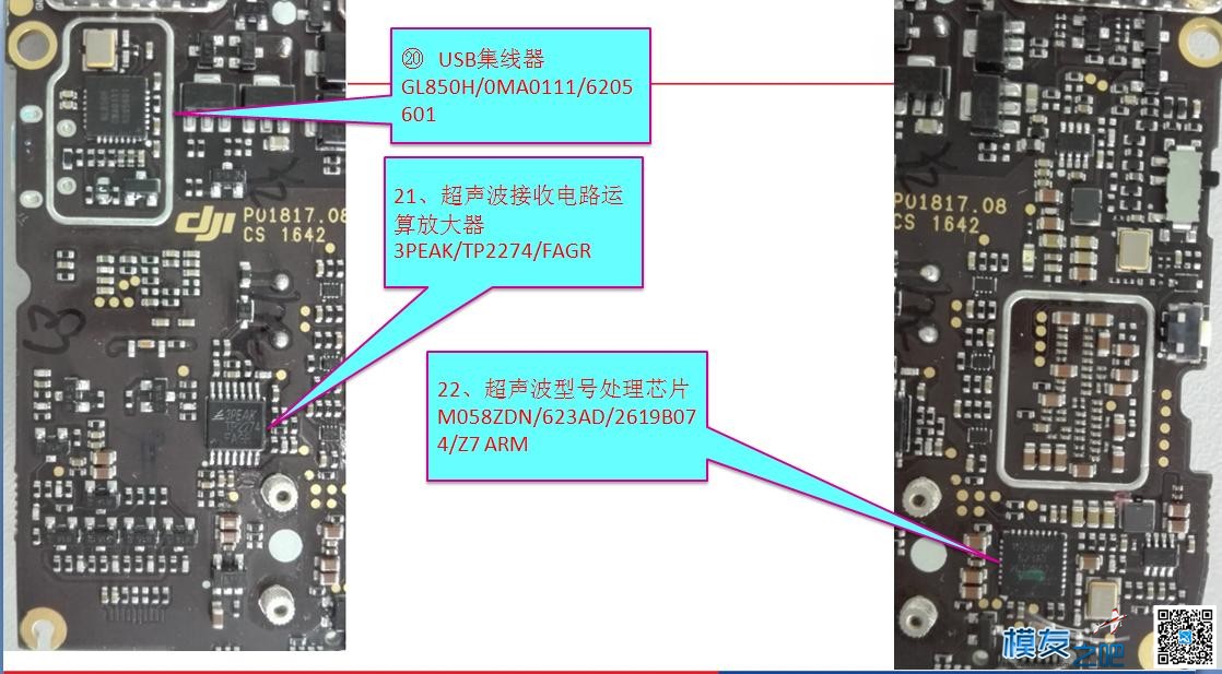 DJI大疆御使用体验和拆机报告 dji,大疆,图片说明,使用,体验 作者:QXPGZE 6945 