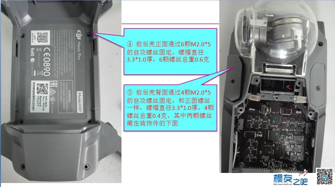 DJI大疆御使用体验和拆机报告 dji,大疆,图片说明,使用,体验 作者:QXPGZE 4497 