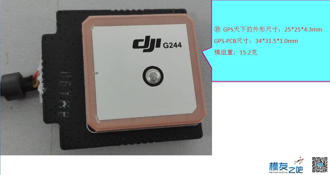 DJI大疆御使用体验和拆机报告 dji,大疆,图片说明,使用,体验 作者:QXPGZE 1513 