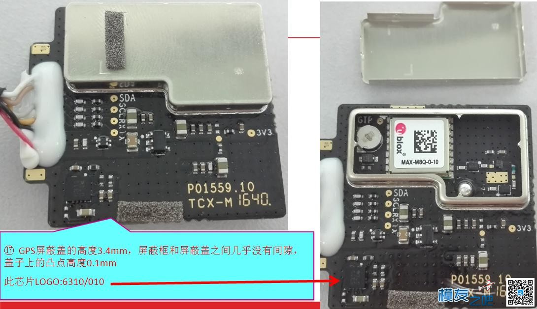 DJI大疆御使用体验和拆机报告 dji,大疆,图片说明,使用,体验 作者:QXPGZE 2784 