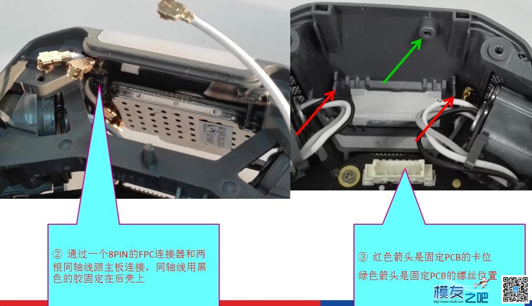 DJI大疆御使用体验和拆机报告  作者:QXPGZE 4940 