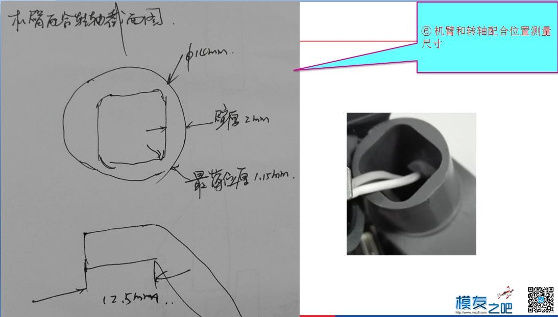 DJI大疆御使用体验和拆机报告  作者:QXPGZE 5422 