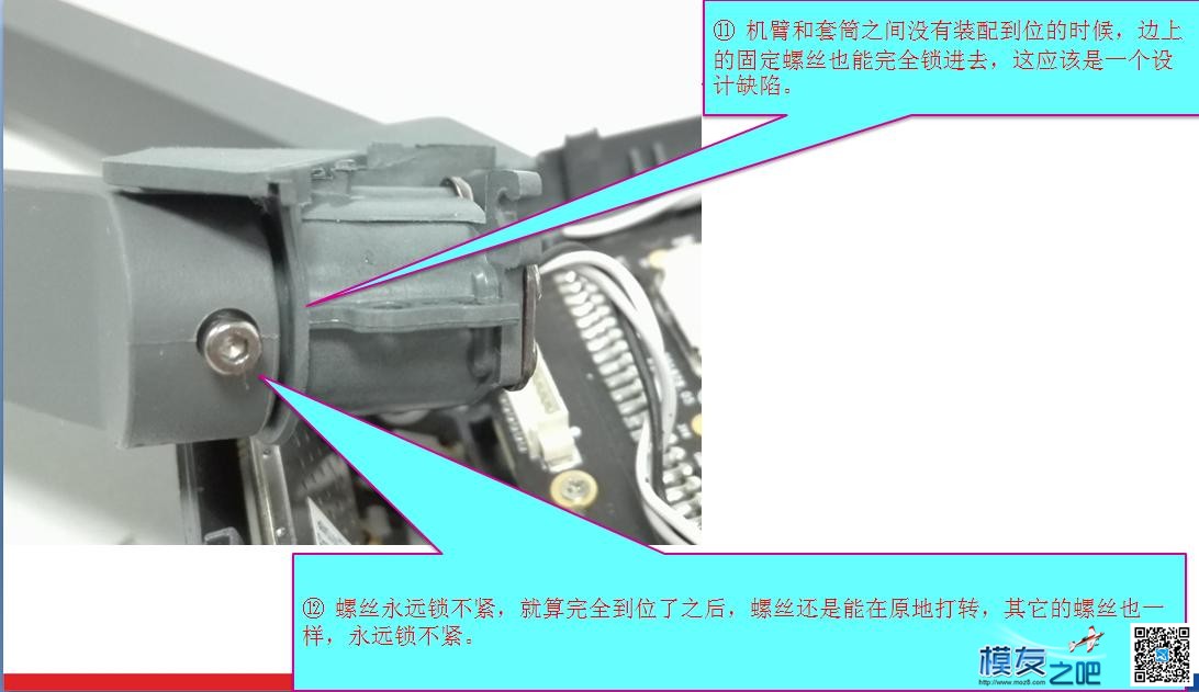 DJI大疆御使用体验和拆机报告  作者:QXPGZE 3069 