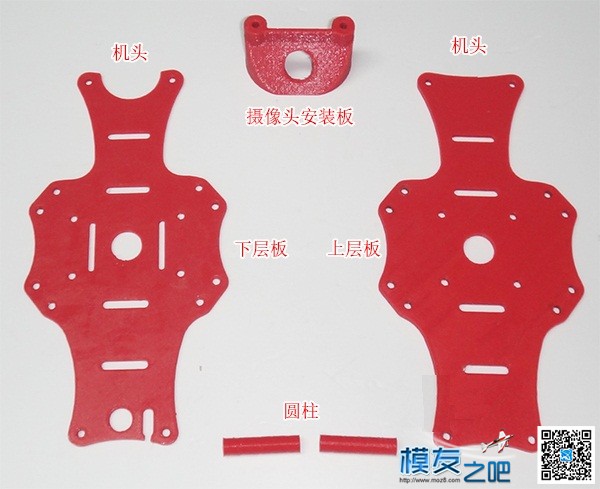 多轴飞行器DIY教程------SP Racing F3飞控四3D打印250穿越安装 飞行器 作者:小布 3798 