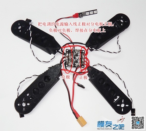 多轴飞行器DIY教程------SP Racing F3飞控四3D打印250穿越安装 飞行器 作者:小布 6234 