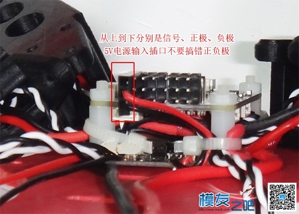 多轴飞行器DIY教程------SP Racing F3飞控四3D打印250穿越安装 飞行器 作者:小布 7714 