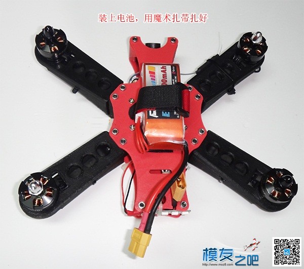 多轴飞行器DIY教程------SP Racing F3飞控四3D打印250穿越安装 飞行器 作者:小布 3738 