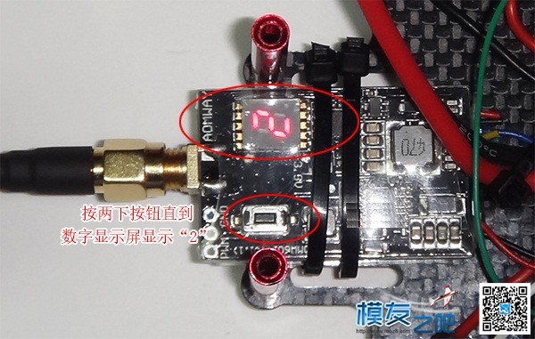 多轴飞行器DIY教程------安装FPV图传实例 摄像头,说明书,飞行器,发射机,接收机 作者:小布 6669 