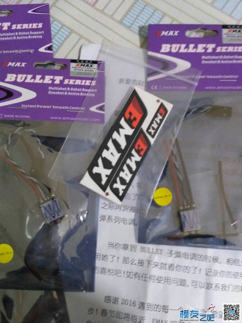 银燕bullet电调 电调,银燕,四轴 作者:惜梦 218 