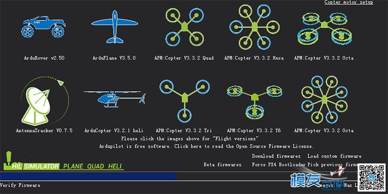 多轴飞行器DIY教程------F450四轴装机实例APM的预先调试（3） 飞行器,Windows,Mission,电脑性能,DirectX,Windows 作者:小布 2051 