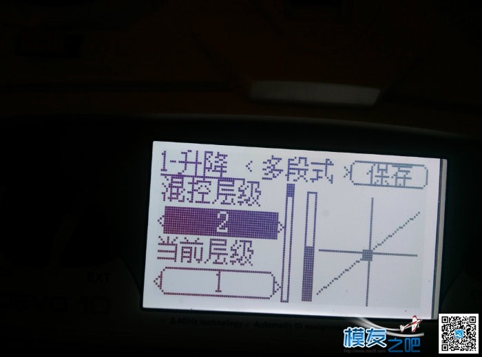 华坑d10刷deviation5.0固件的一系列设置 固定翼,遥控器,固件,app,第一次接触 作者:52myzb 7801 