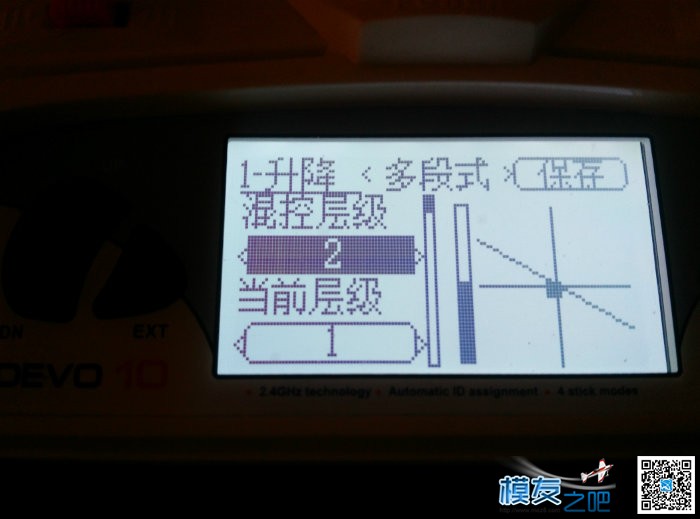 华坑d10刷deviation5.0固件的一系列设置 固定翼,遥控器,固件,app,第一次接触 作者:52myzb 1158 