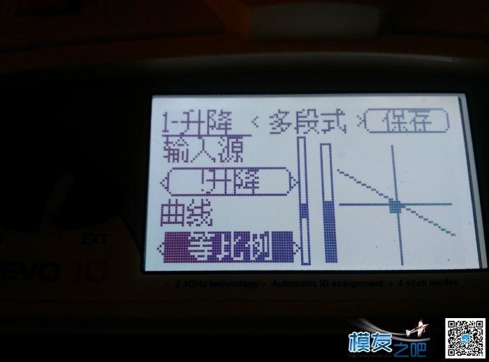 华坑d10刷deviation5.0固件的一系列设置 固定翼,遥控器,固件,app,第一次接触 作者:52myzb 1050 