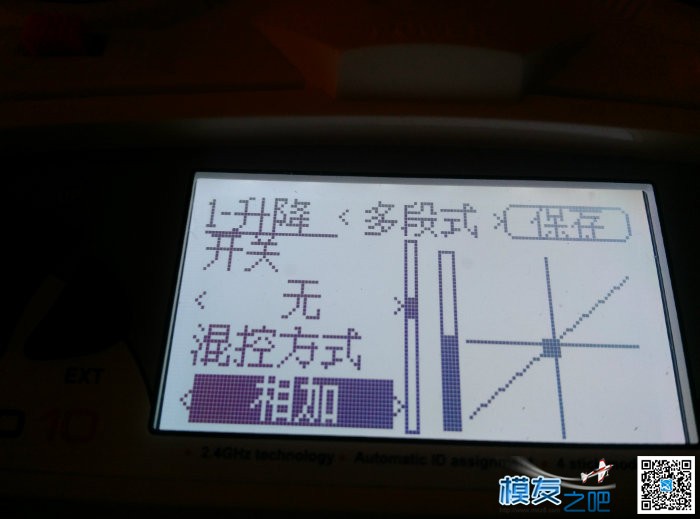 华坑d10刷deviation5.0固件的一系列设置 固定翼,遥控器,固件,app,第一次接触 作者:52myzb 4241 