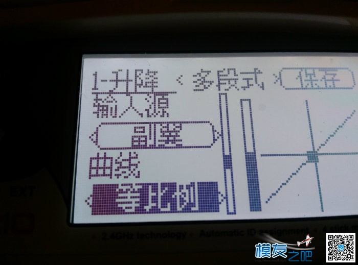 华坑d10刷deviation5.0固件的一系列设置 固定翼,遥控器,固件,app,第一次接触 作者:52myzb 2937 