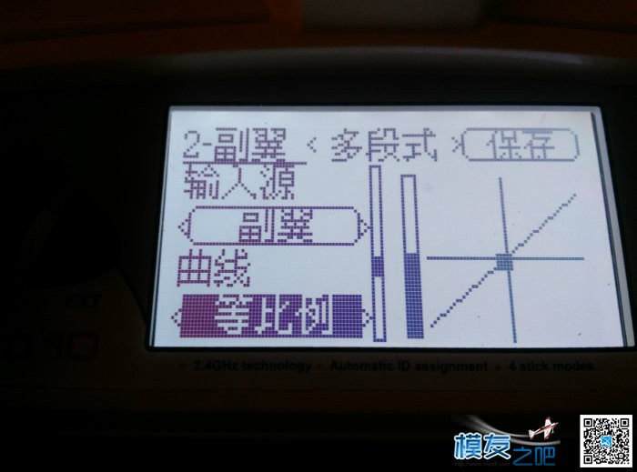 华坑d10刷deviation5.0固件的一系列设置 固定翼,遥控器,固件,app,第一次接触 作者:52myzb 6827 