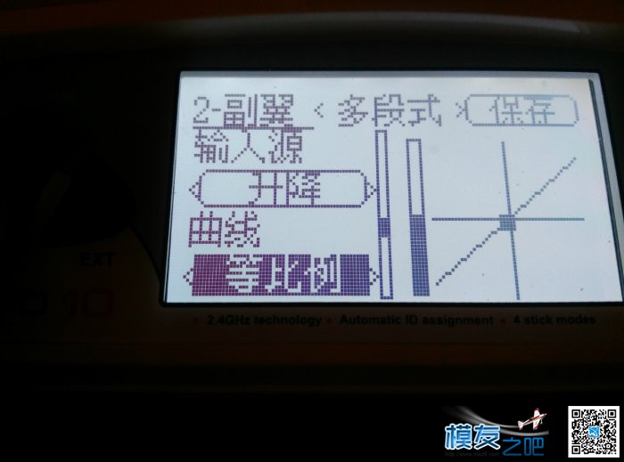 华坑d10刷deviation5.0固件的一系列设置 固定翼,遥控器,固件,app,第一次接触 作者:52myzb 5257 