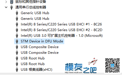 F3EVO有刷飞控 飞控,地面站,f3飞控 固定翼,F3飞控怎么调,f3飞控怎么用 作者:AAADSADSA 1035 