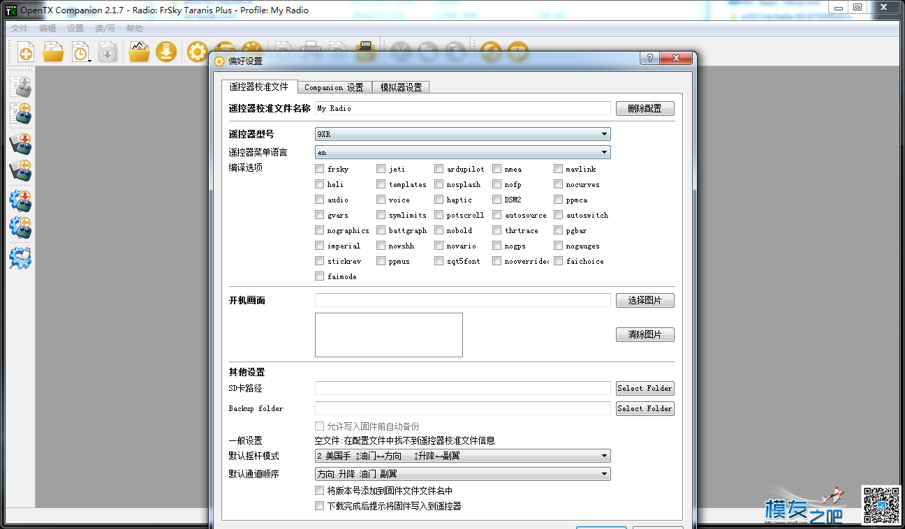 open TX相关资料 相关,资料 作者:风中的小曦 9396 