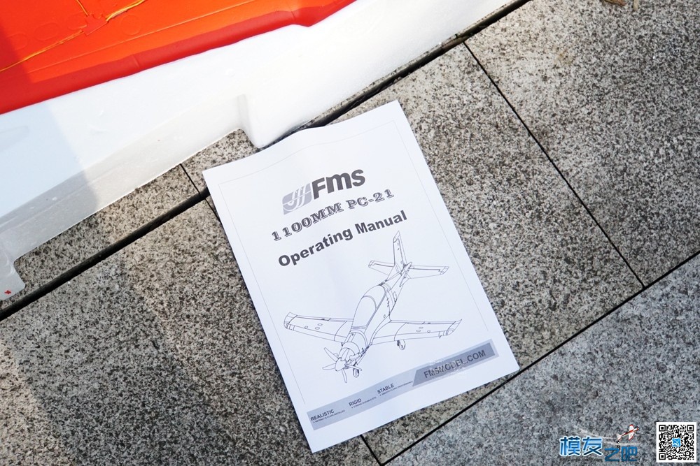 fms pc-21皮拉图斯 固定翼开箱体验*（多图，视频飞行） 教练机,遥控器,包装箱,接收机,巨嘴鸟 作者:洋葱头 3333 
