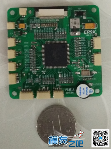 汽车人DIY开源航模之电子设备 电子设备分类 作者:sqyfzx 3851 