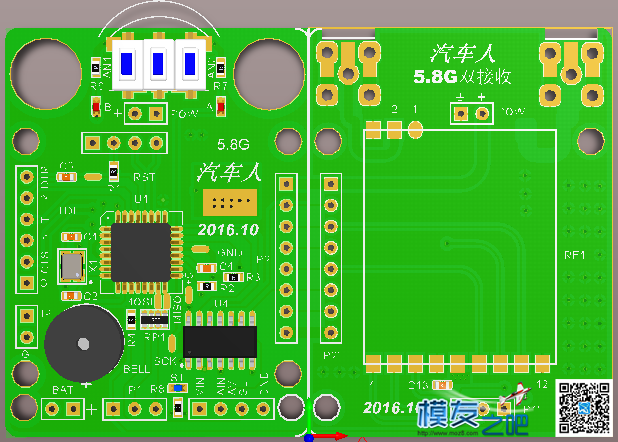 汽车人DIY开源航模之电子设备 电子设备分类 作者:sqyfzx 9183 