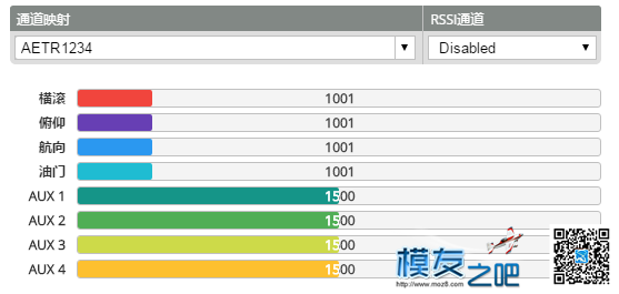 华科尔601接收，用CC3D mini 刷的CF，缺失第五通道，其余通... mini,通道,电脑,开关 作者:小菜鸟 9765 