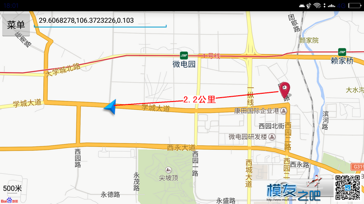 找机神器，无线GPS定位器 穿越机,GPS,gps定位器,youku,html 作者:xxdcq 585 