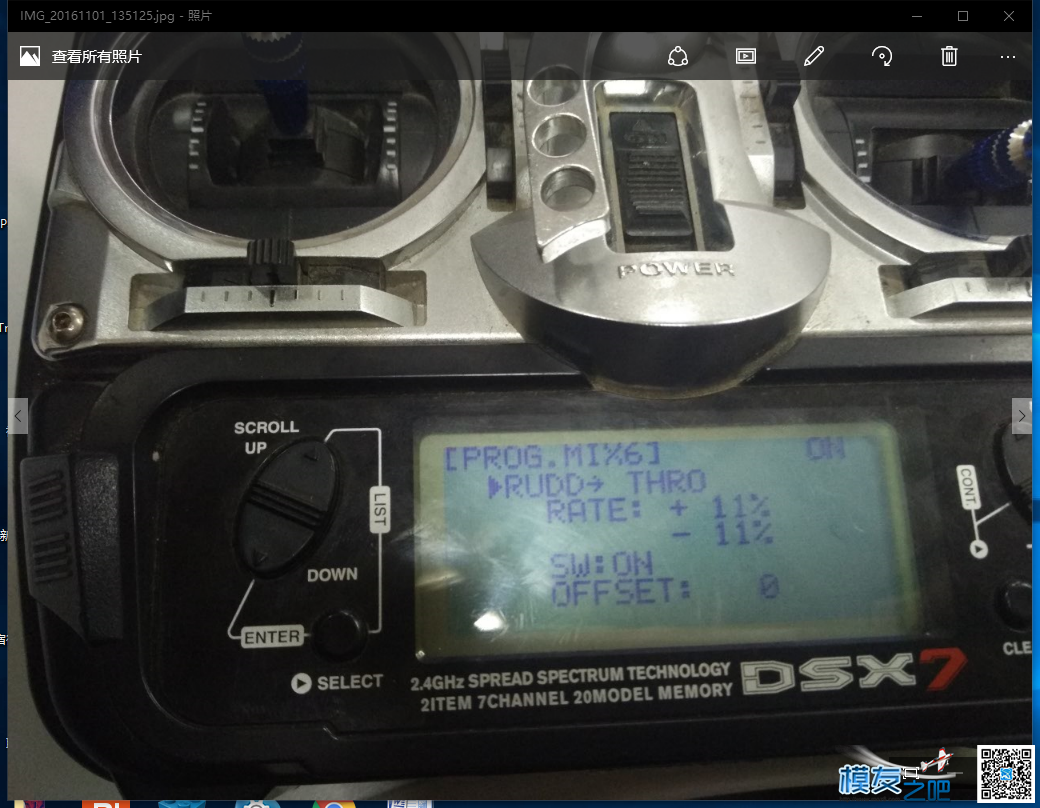 DTS—Q220评测 《遥控篇》各种接收机链接方法 打造自动挡... 固定翼,直升机,电池,图传,电机 作者:宿宿-墨墨他爹 5708 