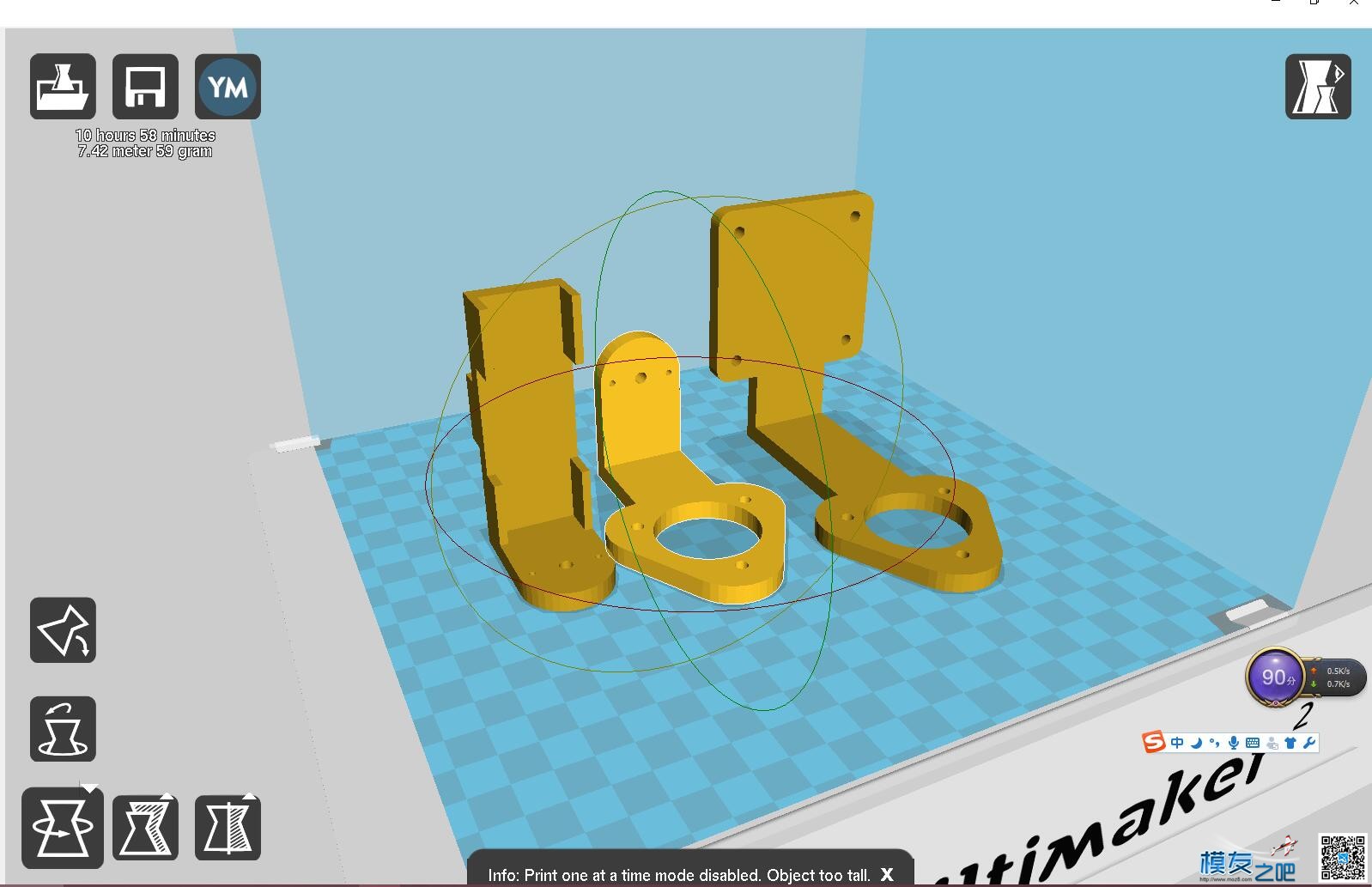 低成本3D打印云台 图纸更正，免费下载 云台,3D打印,图纸,免费,福彩3D走势图表 作者:纸鹰 5385 